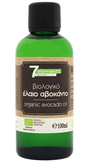 Έλαιο Αβοκάντο Bio, Ψυχρής Έκθλιψης!  Avocado Oil, Organic Cold Pressed 100 ml - Image 1