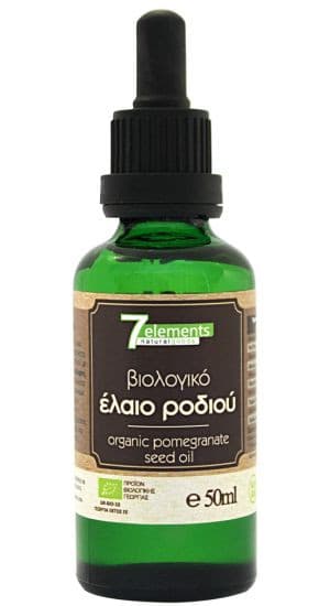 Έλαιο Ροδιού Bio, Ψυχρής Έκθλιψης! Pomegrante seed Oil Organic  Cold Pressed 50 ml - Image 1