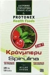 Σπιρουλίνα με Κράνμπερυ 400 mg 120 Δισκία - PROTONEX