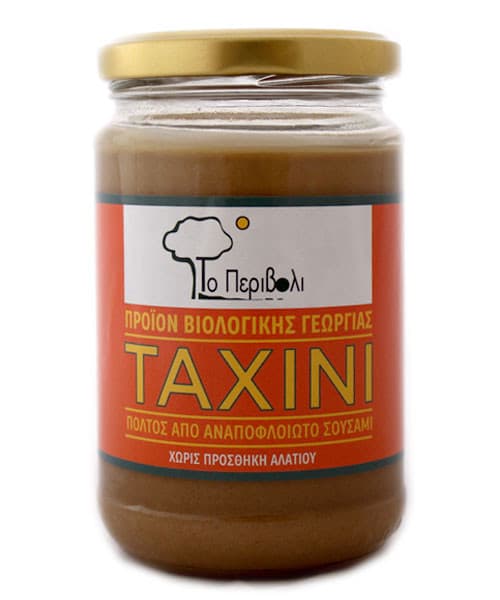 Ταχίνι από αναποφλοίωτο Σουσάμι 680gr - Το Περιβόλι
