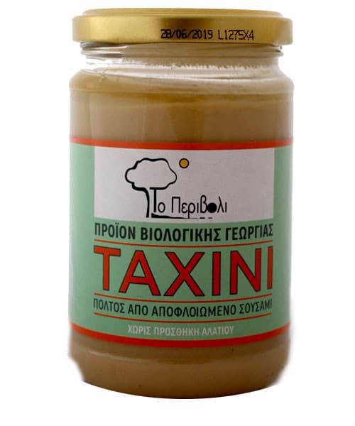 Ταχίνι από αποφλοιωμένο Σουσάμι 280gr - Το Περιβόλι - Image 1