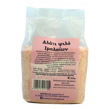 Αλάτι Ιμαλαϊων ψιλό 500gr - Bio-Υγεία