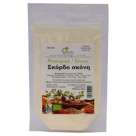 Σκόρδο σκόνη ΒΙΟ 40gr - Βιο-Υγεία