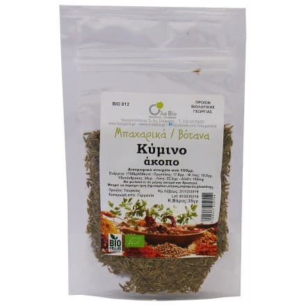 Κύμινο άκοπο 35gr - Βιο-Υγεία