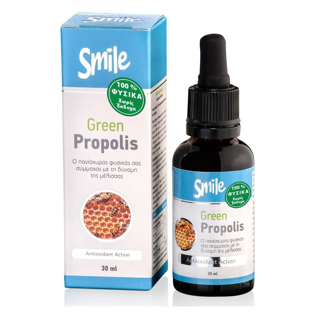 Πράσινη Πρόπολη της Βραζιλίας 30 ml -  SMILE