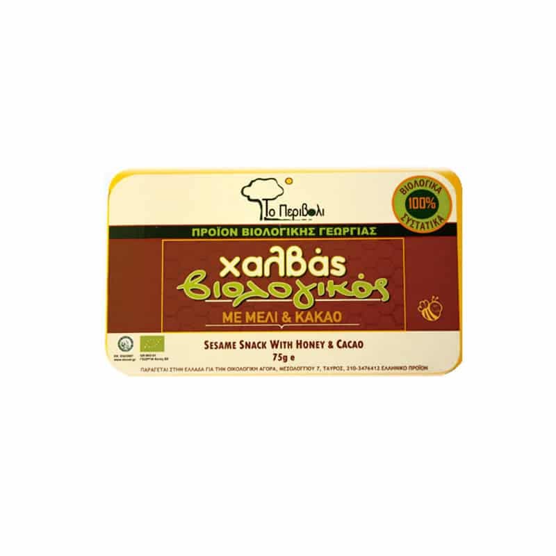 Χαλβάς με Μέλι & Κακάο 75gr - Το Περιβόλι
