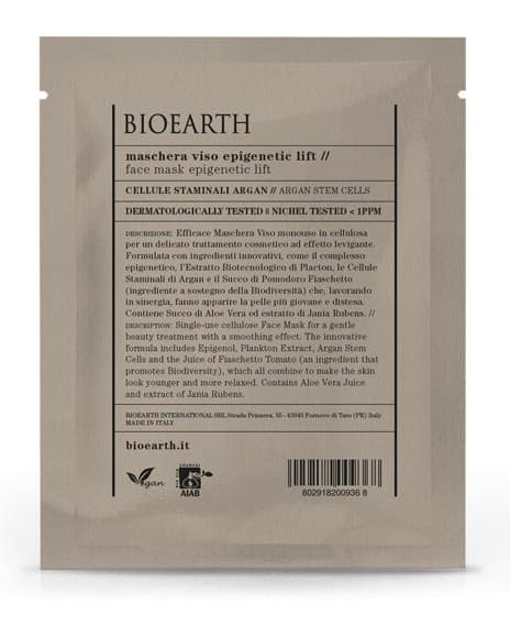 Μάσκα Προσώπου για Lifting με Aργκάν 15ml - BIOEARTH - Image 1