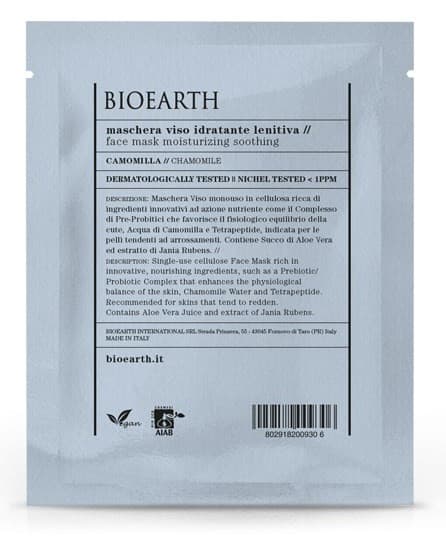Μάσκα Προσώπου Καταπραϋντική με Χαμομήλι 15ml - BIOEARTH - Image 1