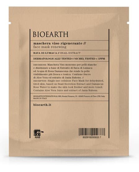 Μάσκα προσώπου με έκκριμα σαλιγκαριού 15ml - BIOEARTH - Image 1