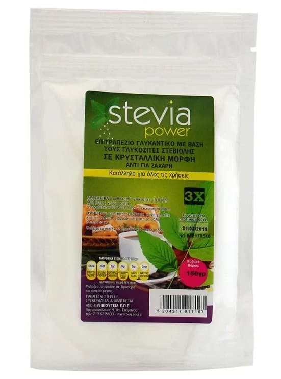 Στέβια Power  x3 ( Για Ροφήματα ) 150ΓΡ - Βιο-Υγεια