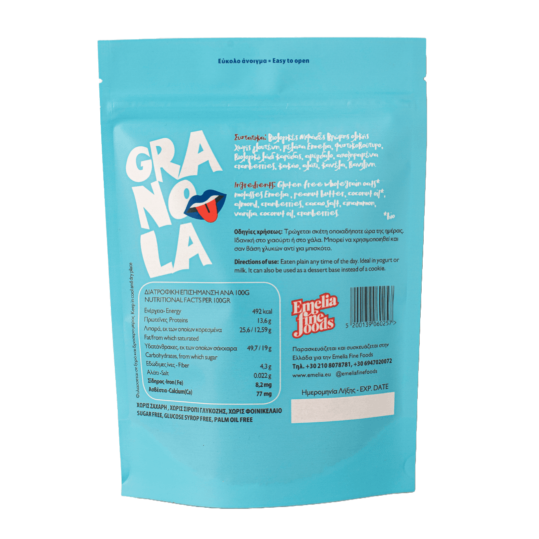 Granola με μελάσα Emelia & κακάο 280gr - Emelia - Thumbnail 2