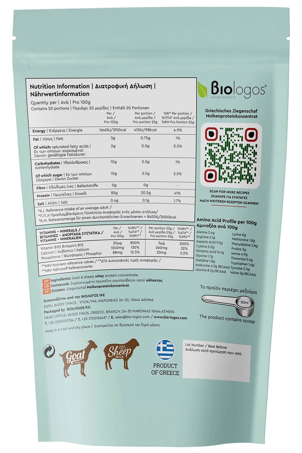 Αιγοπρόβεια Πρωτεΐνη Ορού Γάλακτος 82% 500g - ΒΙΟΛΟΓΟΣ - Thumbnail 2