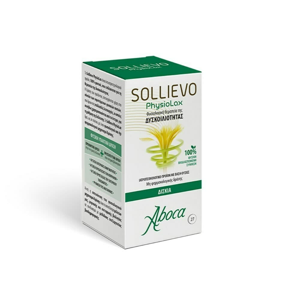 Aboca Sollievo Physiolax 45 tabs - Aboca