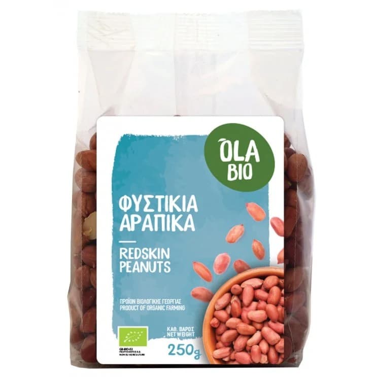 Φυστίκι αράπικο ψίχα 250 gr - Βιο-Υγεία