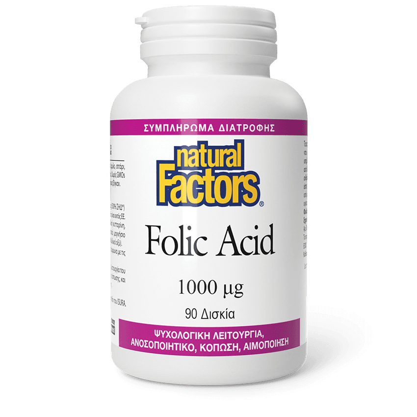 Folic acid 1000μg 90 caps - Natural Factors