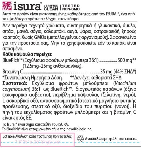 BlueRich Plus 60 caps - Natural Factors - Thumbnail 2