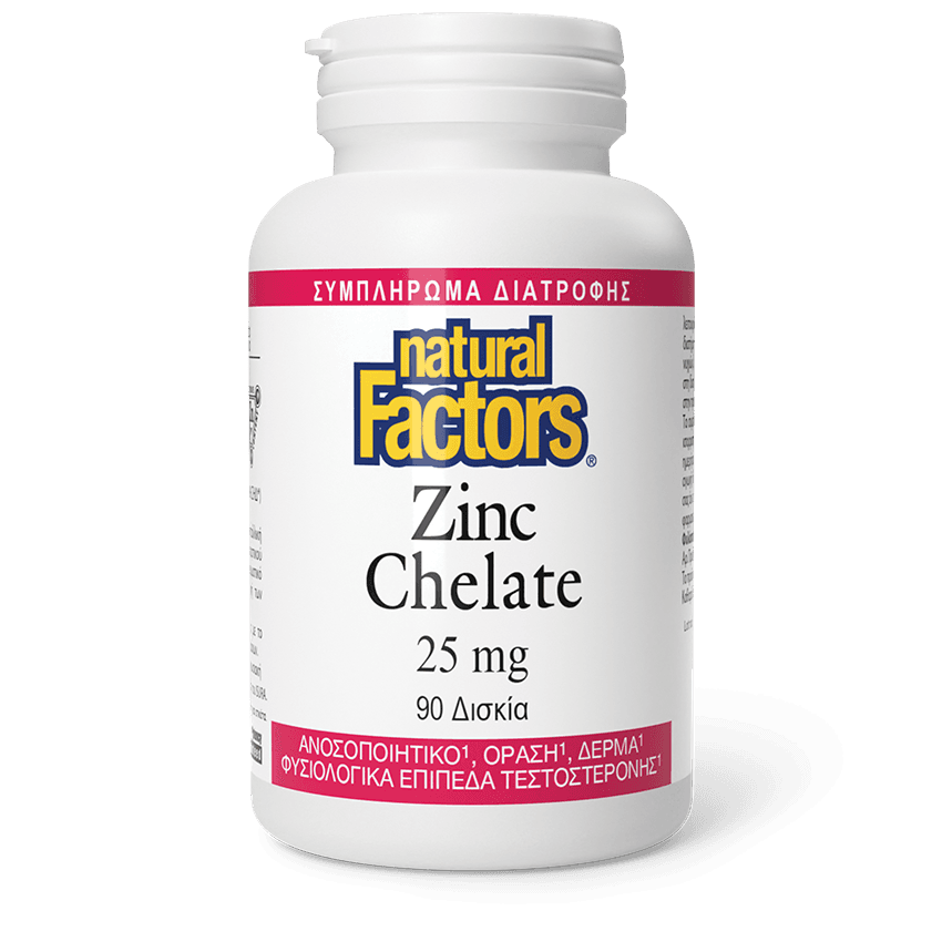 Zinc Chelate 25mg 90 caps - Natural factors