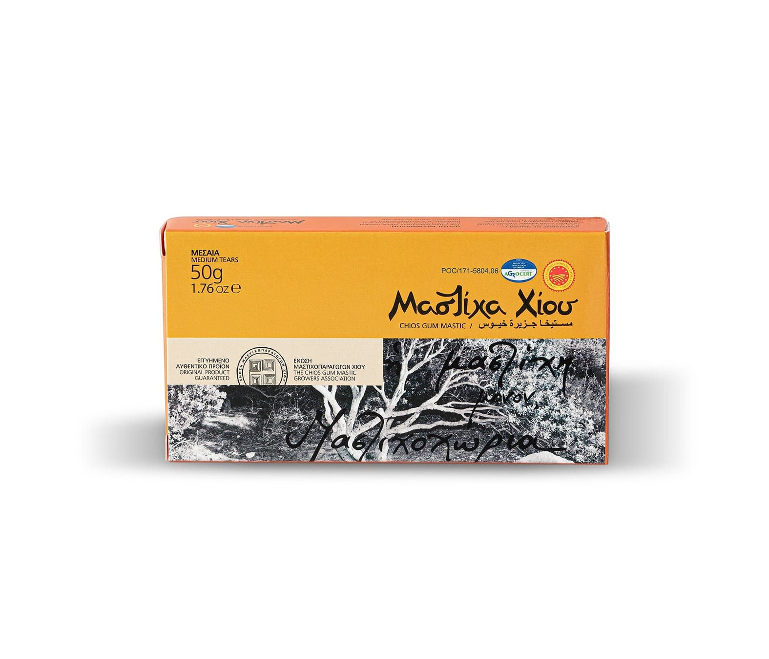 Μαστίχα Χίου 50g, Μεσαία - Mastihashop - Image 1