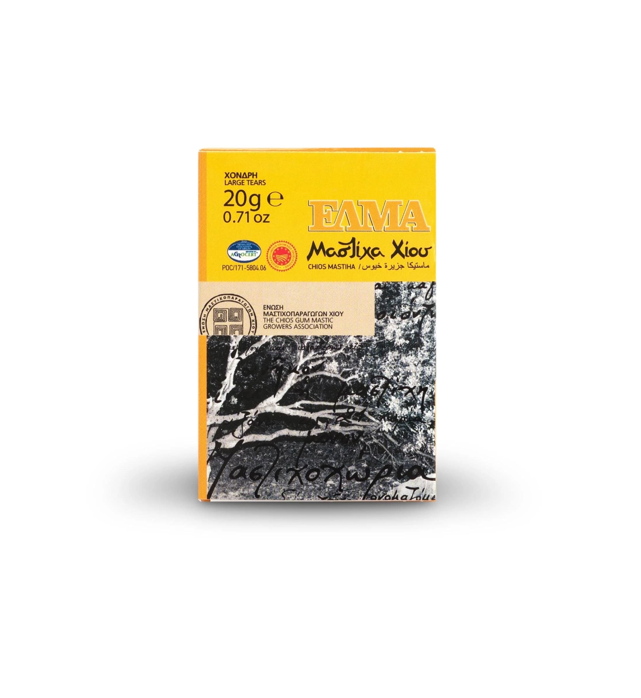 Μαστίχα Χίου 20g, Χονδρή - Mastihashop