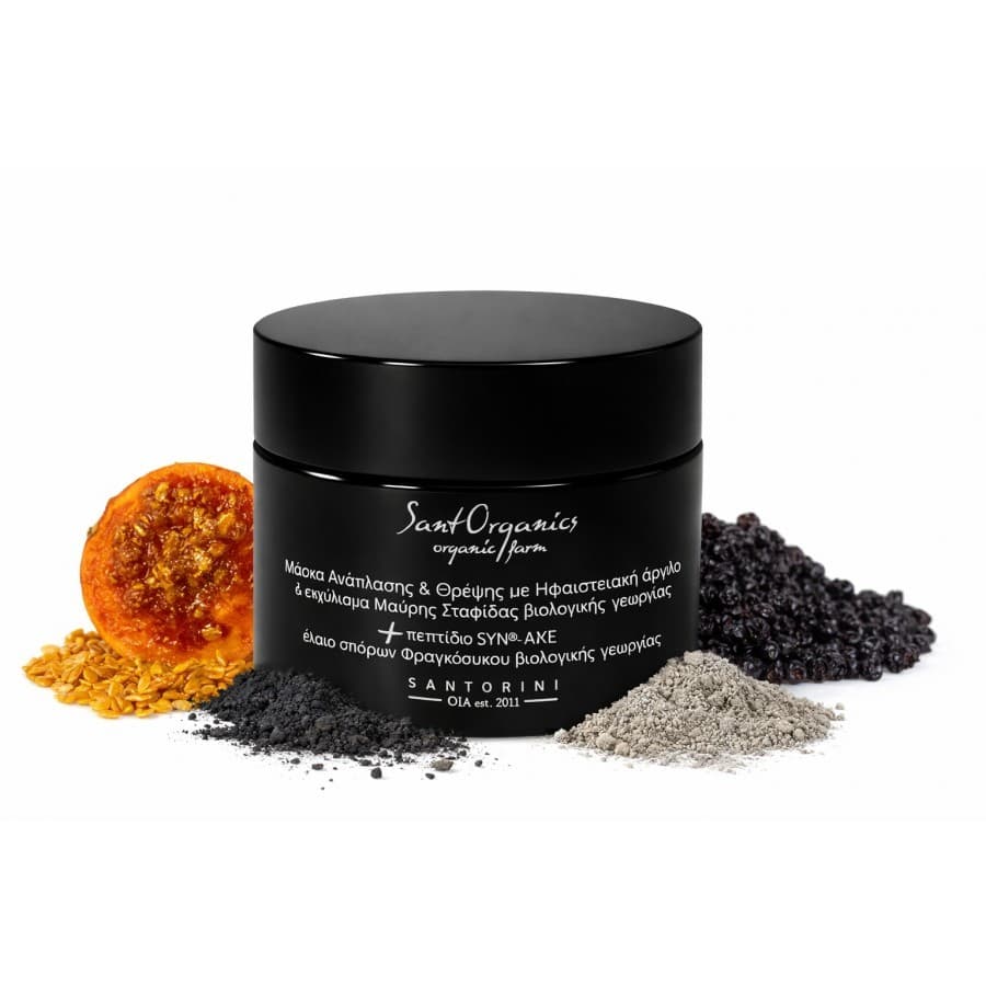 Μάσκα Προσώπου Ανάπλασης & Θρέψης 50ml - Sant Organics