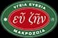 Ευ ζην