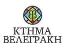 Κτήμα Βελεγράκη